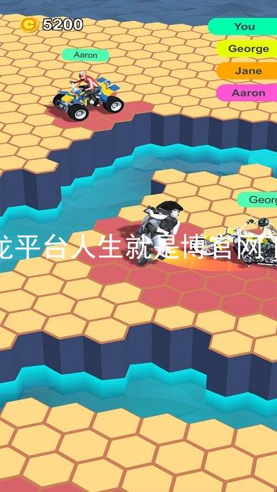 尊龙平台人生就是博官网下载