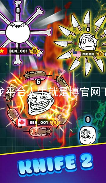 尊龙平台人生就是博官网下载