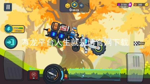 尊龙平台人生就是博官网下载