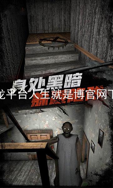 尊龙平台人生就是博官网下载