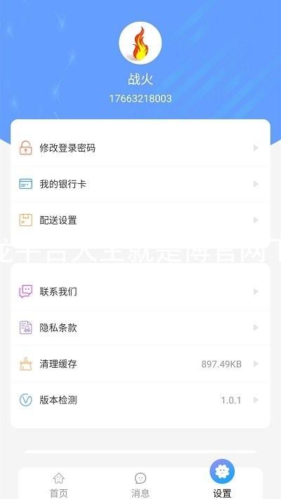 尊龙平台人生就是博官网下载