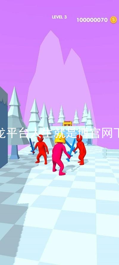 尊龙平台人生就是博官网下载